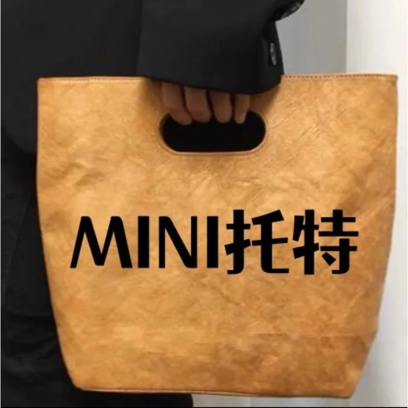 【mini】牛皮纸手提袋女式单肩包复古购物袋午餐袋便携环保袋