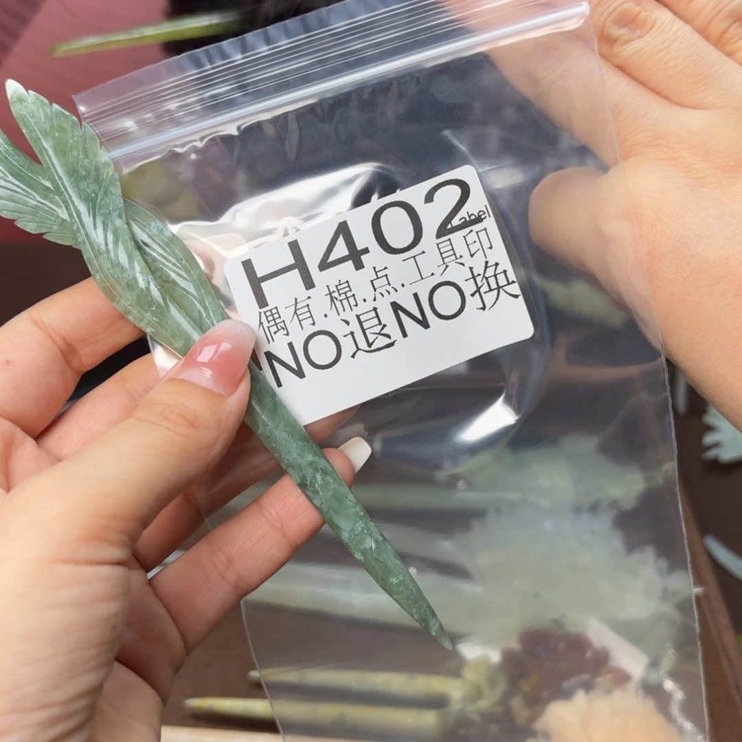 蛇纹石玉合金发饰冷***夜