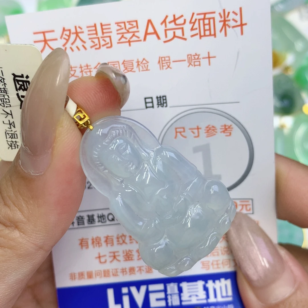 颈饰18K金镶嵌翡翠观音