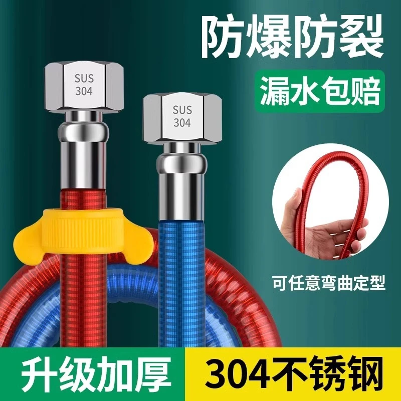 304不锈钢波纹管4分连接热水器马桶冷热进出水管耐高温高压软管
