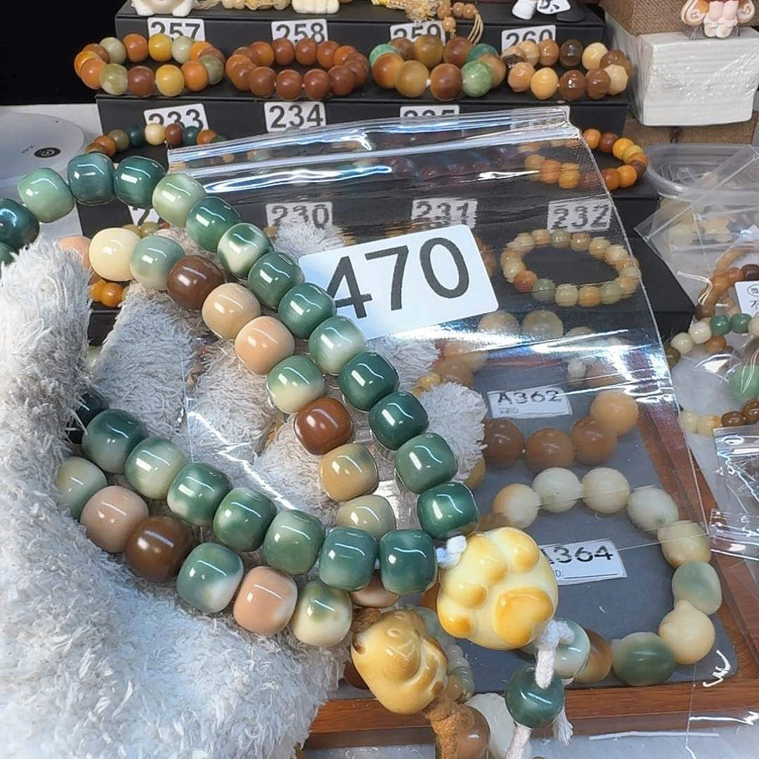 菩提根/象牙果手串n****e