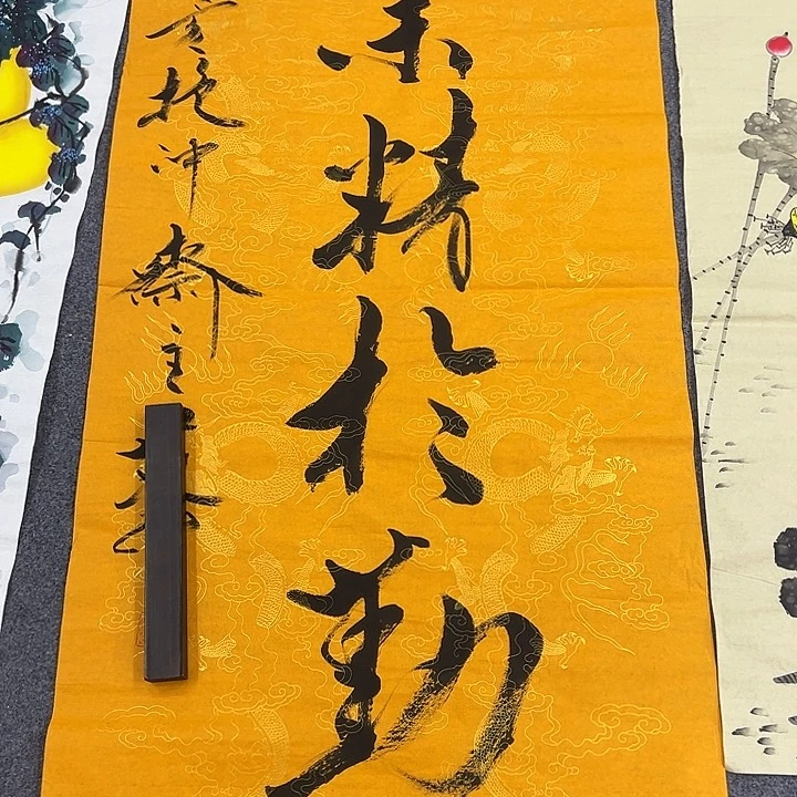 京一美术馆作品欣赏