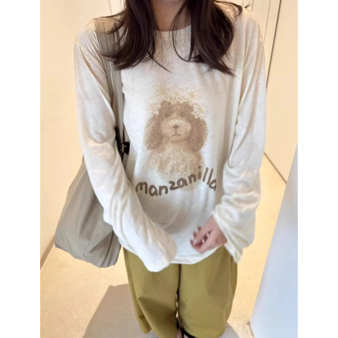 【清仓捡漏】 纯欲薄款微透防晒长袖T恤女夏宽松显瘦罩衫打底衫上衣