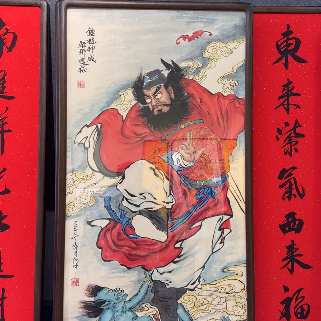 国画蒋阿冲的字画