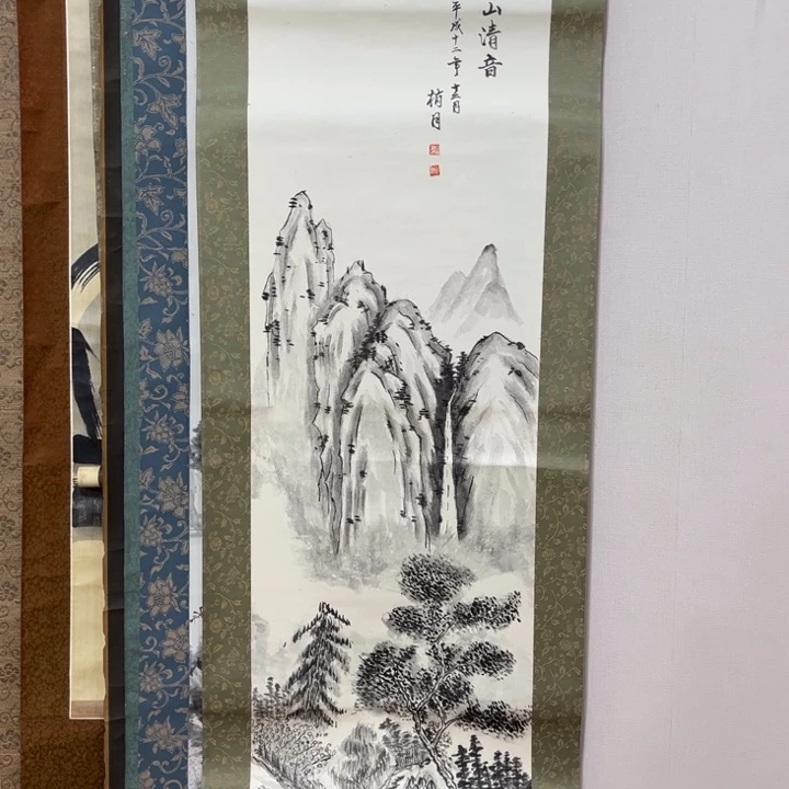 书法收**典零米起拍不退不换