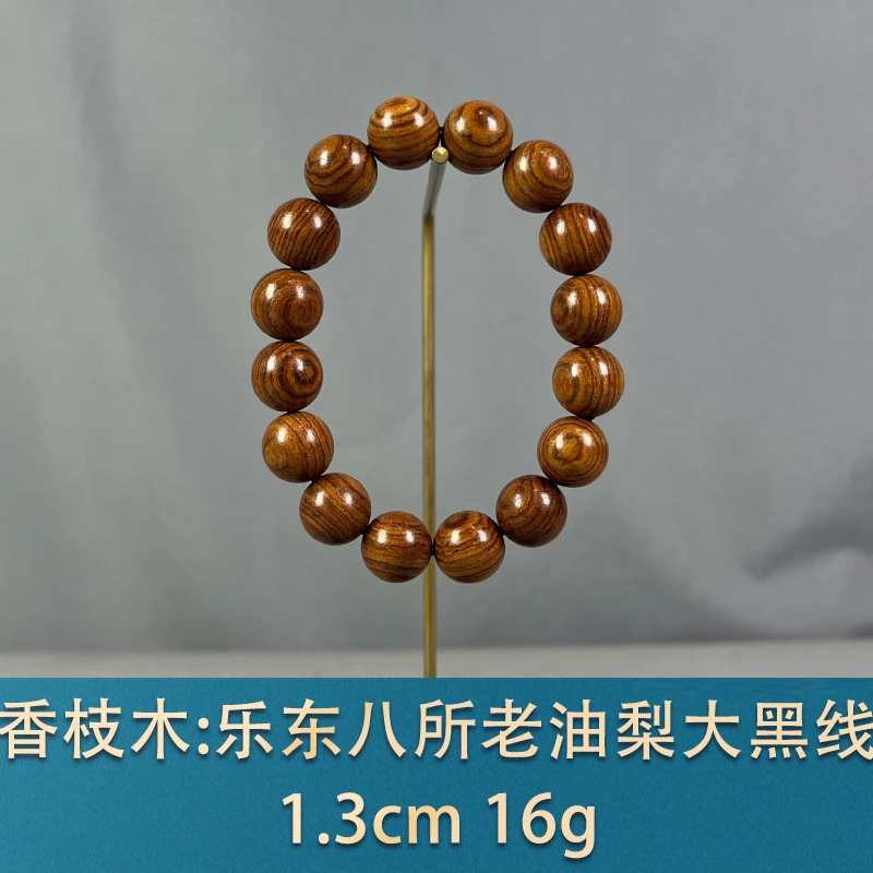 86322 乐东八所老油梨大黑线 香枝木