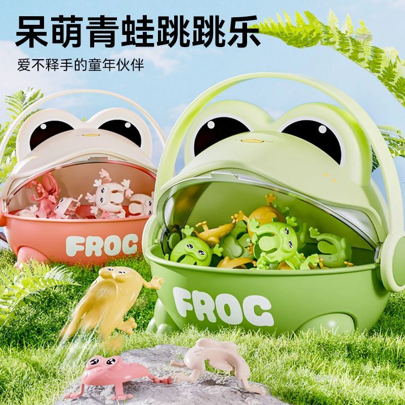 青蛙玩具儿童按压户外益智跳跳蛙亲子互动游戏男女孩新弹跳青蛙HR