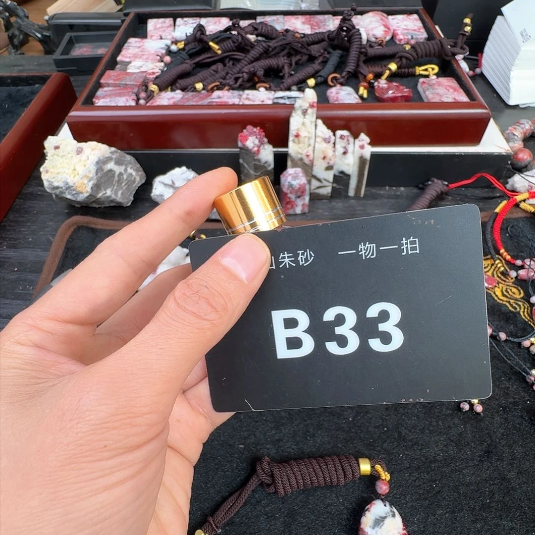 天然辰砂原矿原石的朱砂吊坠