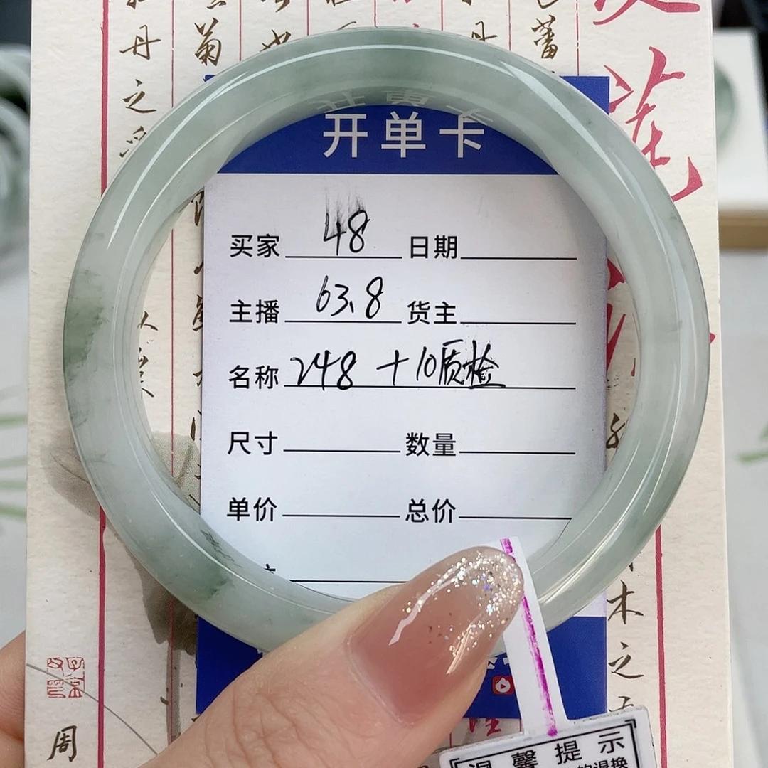 石英质玉手镯未镶嵌