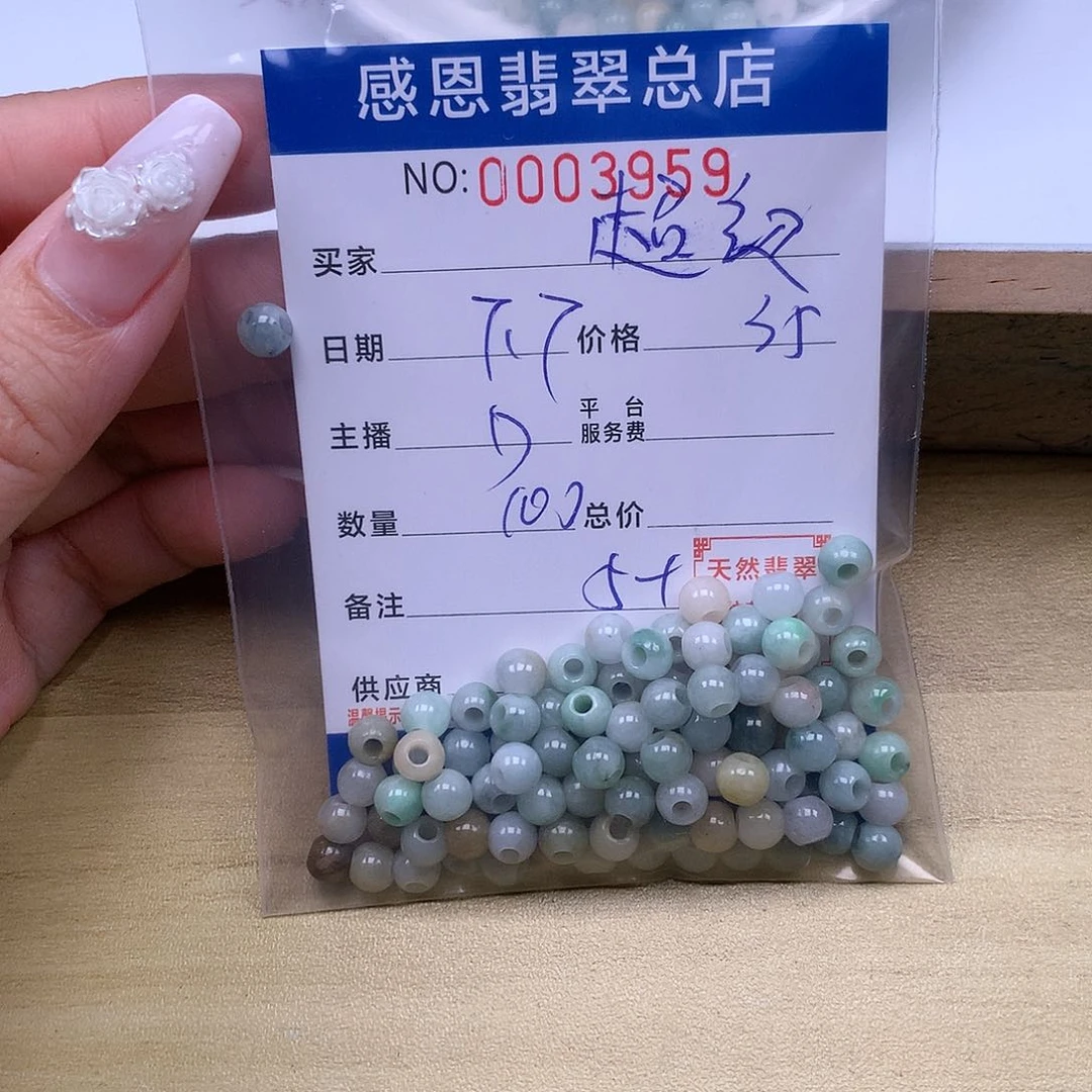 超****未镶嵌手链翡翠翡翠