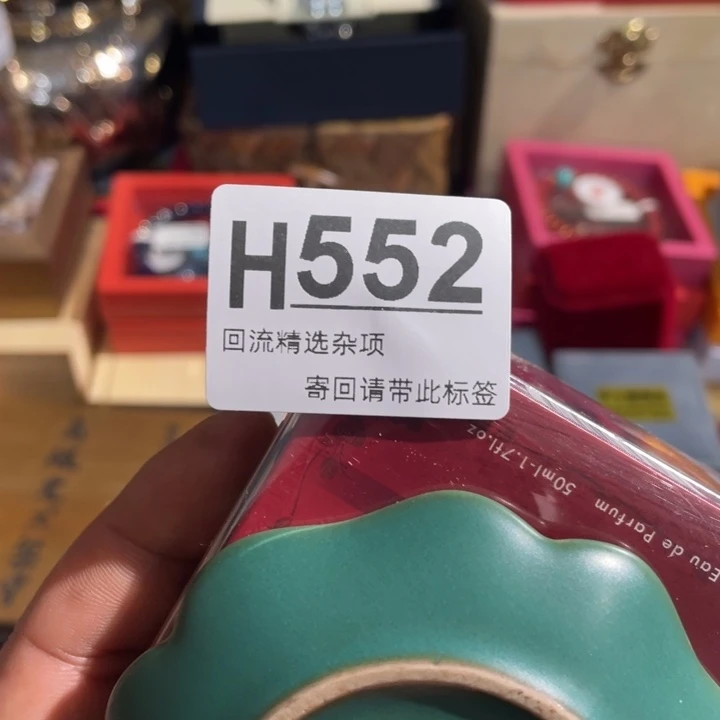 N***g居家陶瓷定向闪购