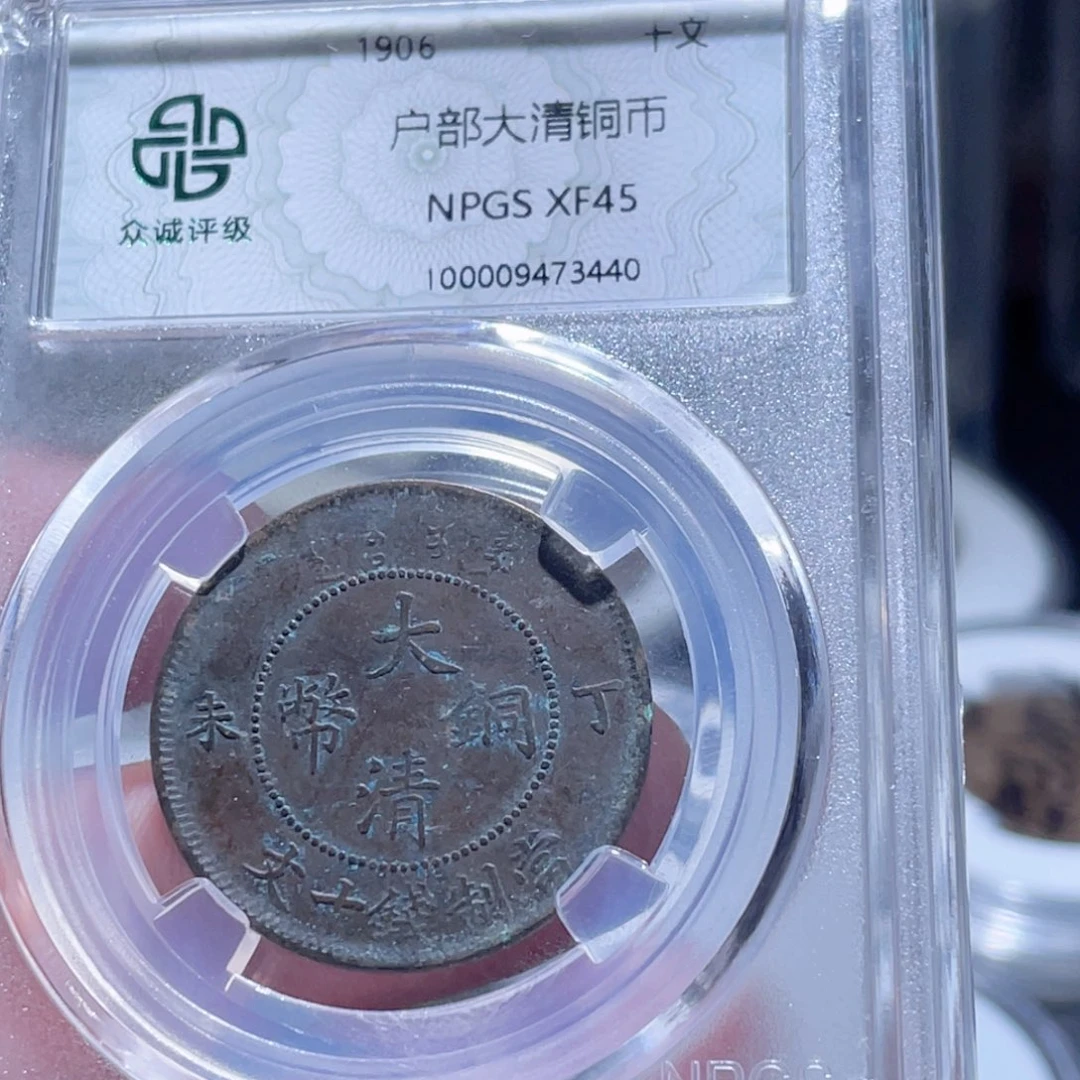 铜通古博今250918范范3440