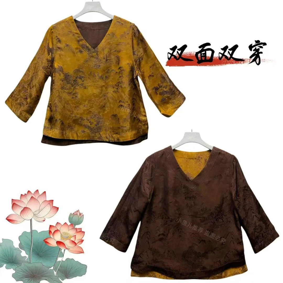 {金山•双面穿}新中式时尚V领气质缂丝提花宽松百搭女上衣
