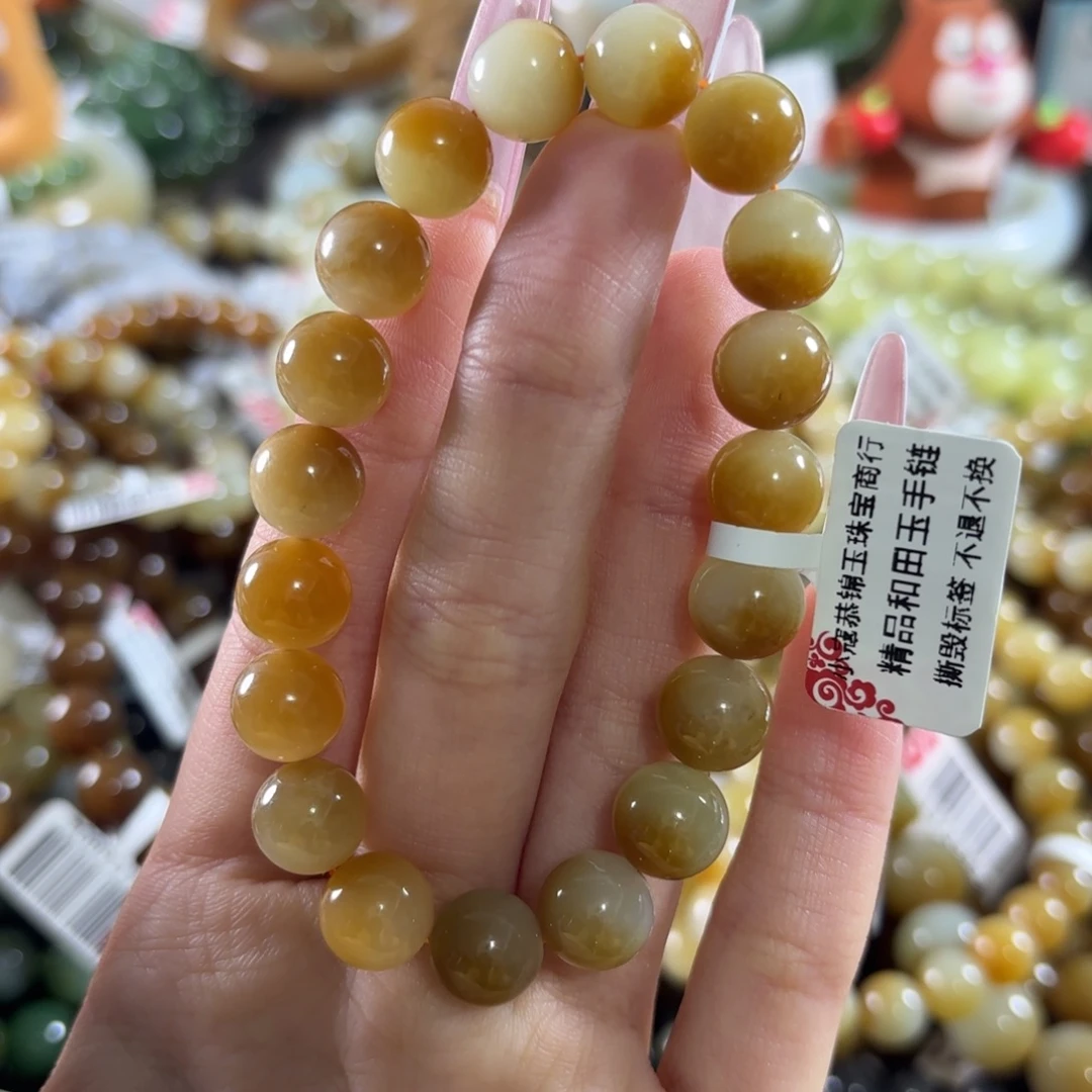 双***疏和田玉未镶嵌手链422