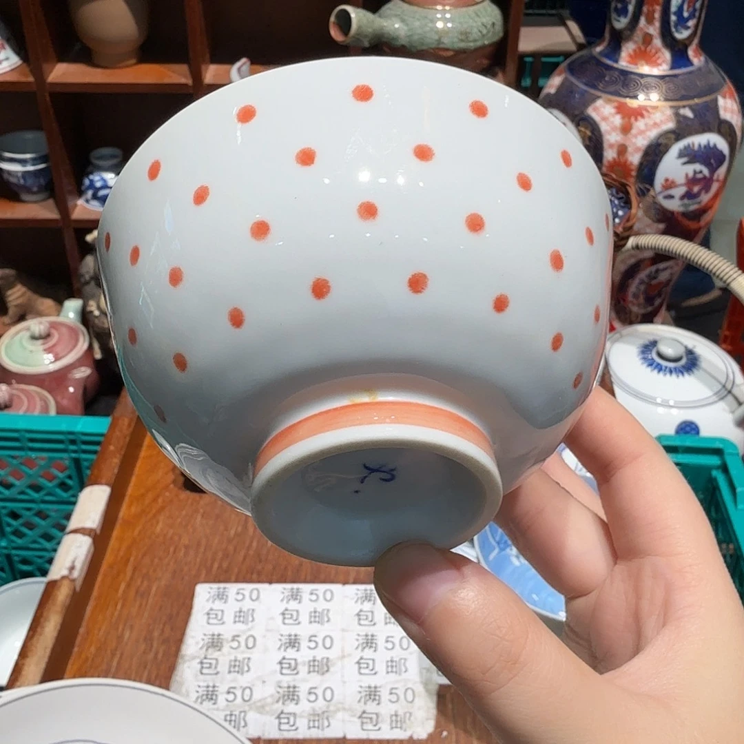瓷片五十包邮 非全新
