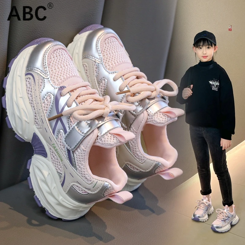 ABC女童鞋子2025春季新款儿童网面透气运动鞋中大童软底轻便老爹