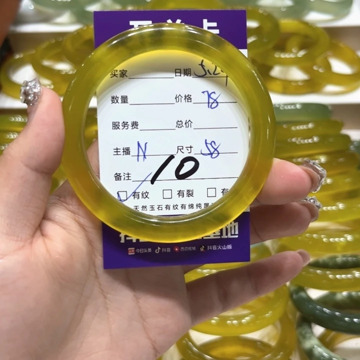 岫玉未镶嵌手镯小****?