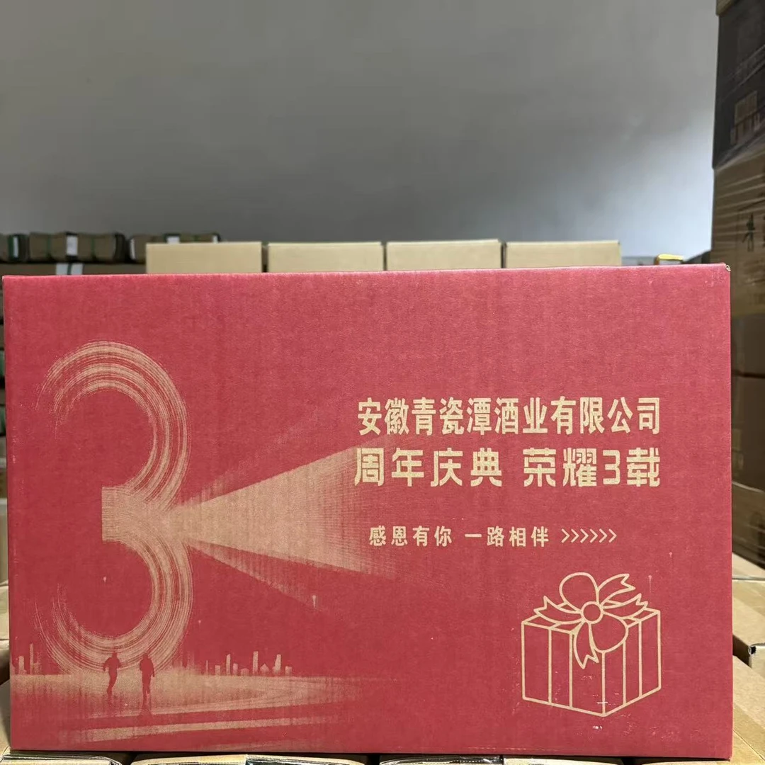 青瓷潭三周年庆典 【豪华大礼包】