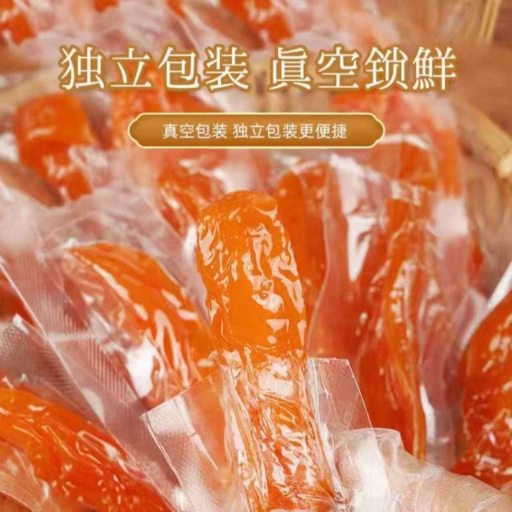 【红薯干】-净重500g-1500g