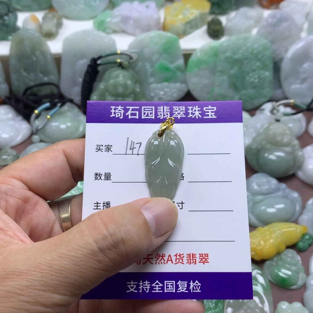 翡翠未镶嵌颈饰缅甸A货翡翠
