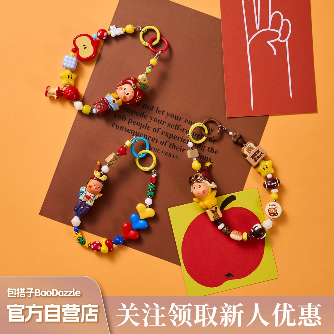 包搭子BooDazz 原创正版萌粒公仔改造装饰手机链包挂链