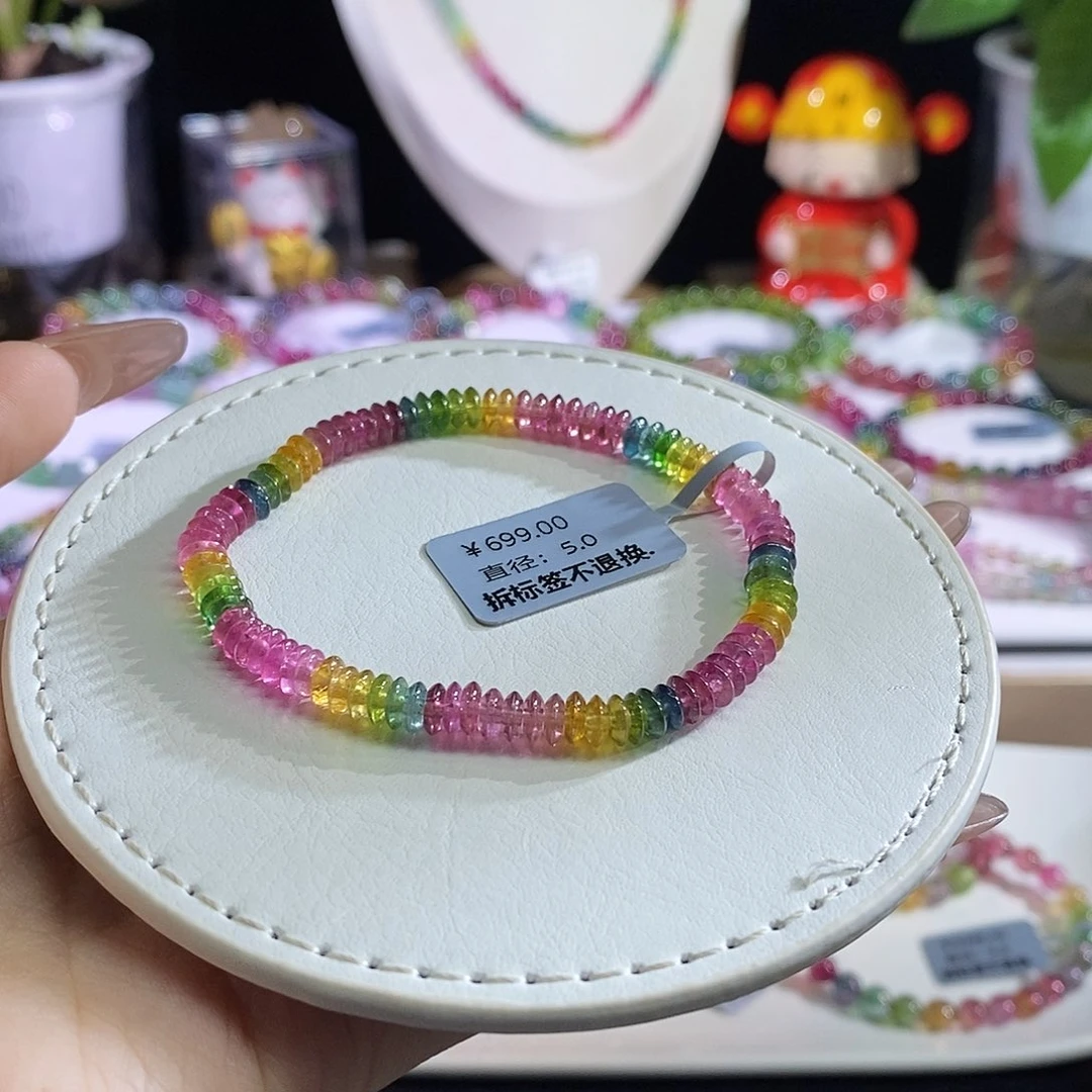 未镶嵌手链碧玺算盘珠