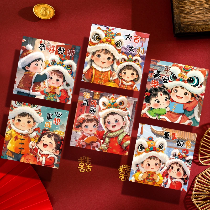 2025蛇年福娃红包创意卡通新年过年利是封春节压岁通用方形红包袋