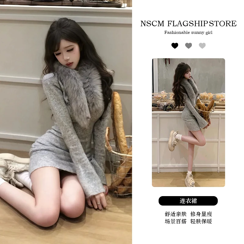 NSCM春秋新款小众炸街高级感女装韩版纯欲修身针织连衣裙包臀短裙