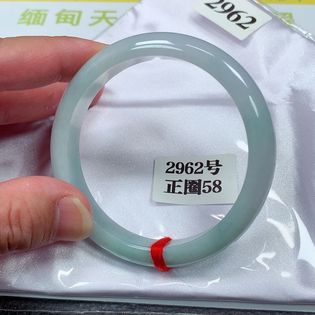 【闪购商品】翡翠手镯未镶嵌2962号