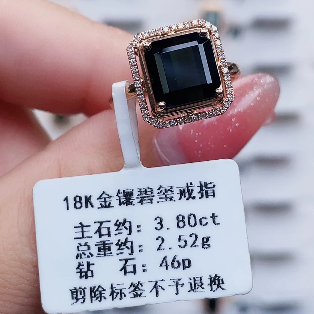 戒指碧玺18K金镶嵌