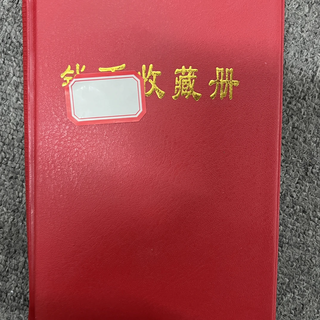 收藏特色TQ  一本摆件