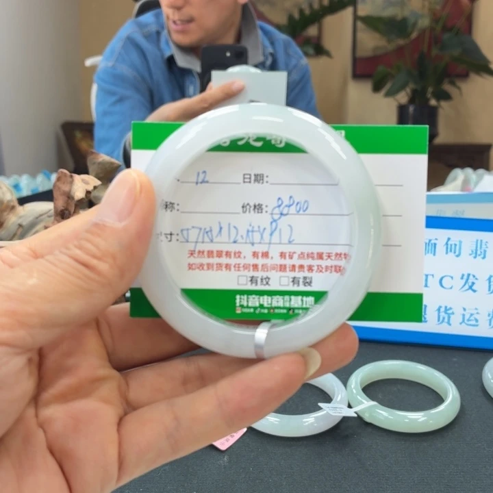 ****级翡翠未镶嵌手镯天然翡翠手镯 12