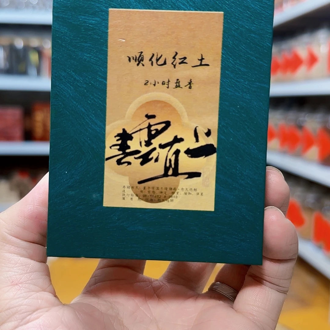 线香天然香一件也是工厂价