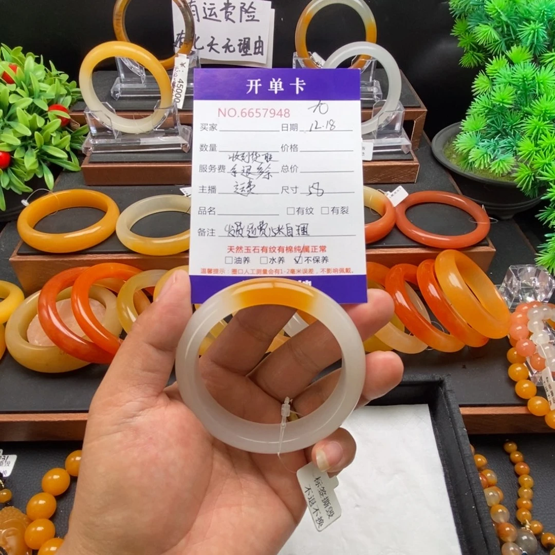 红***儿石英质玉（黄龙玉）未镶嵌手镯57948