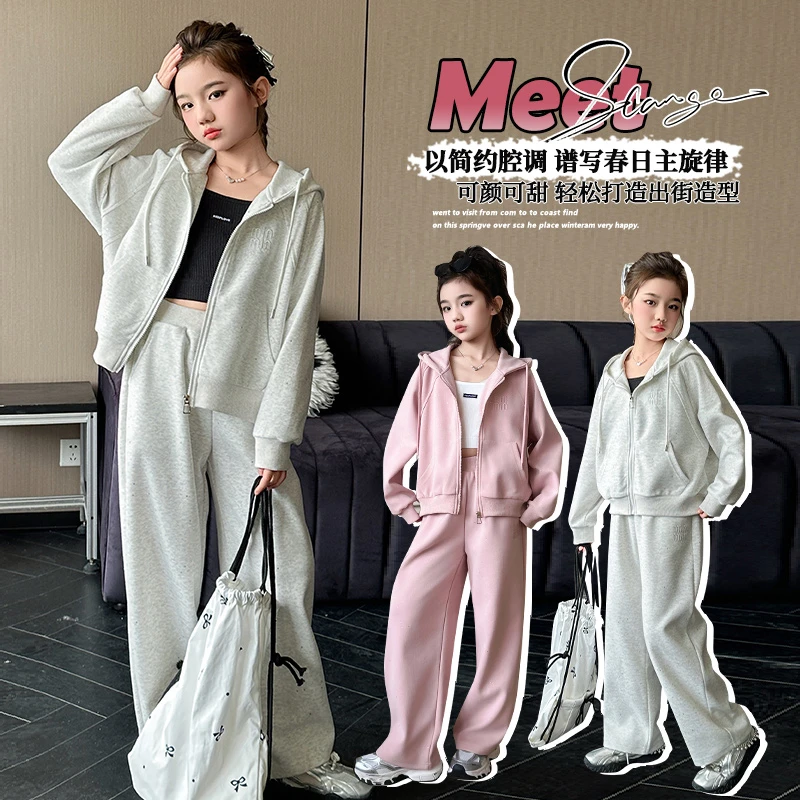 慵懒风时尚套装时尚针织卫衣加厚开衫上衣连帽秋冬女童春秋套装