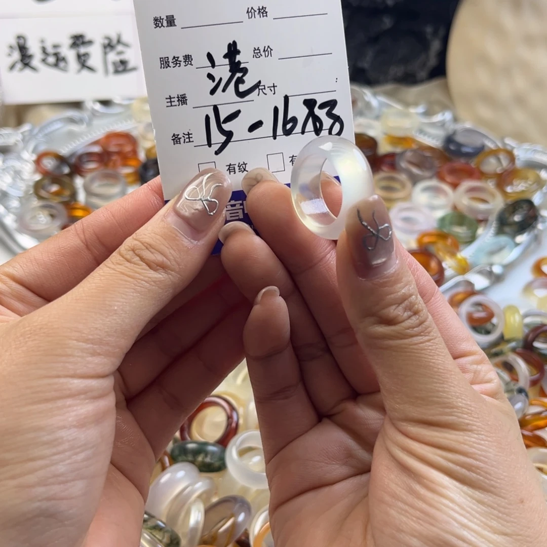 玛瑙/玉髓未镶嵌戒圈67