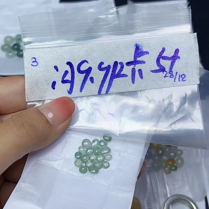 未镶嵌定制翡翠不