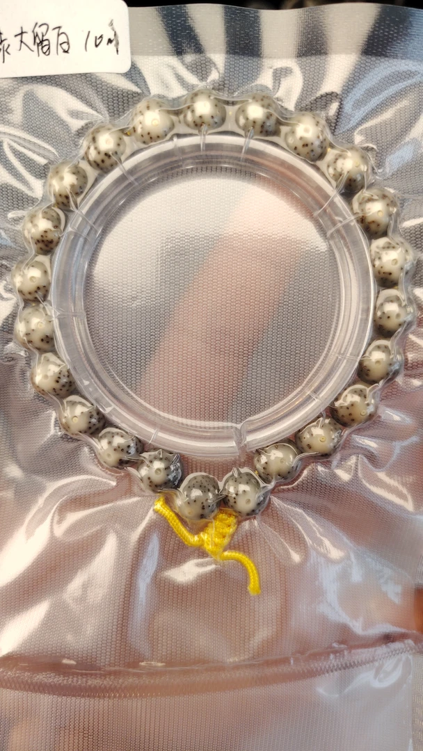 大眼留白正圆珠糯冰糖透果冻10m圆珠