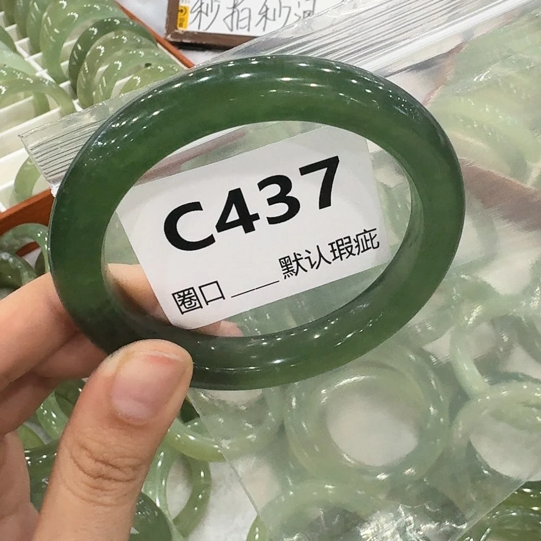 ****鲤岫玉未镶嵌手镯3333