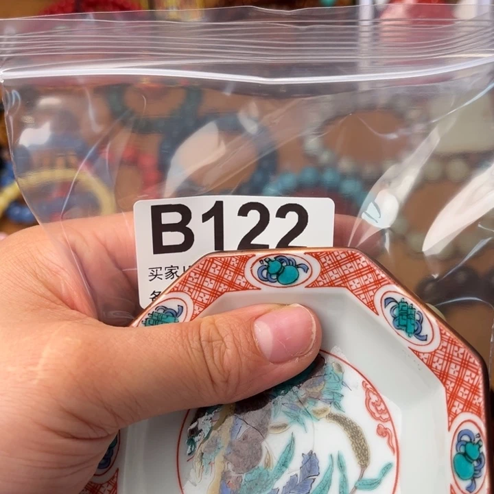 122号。