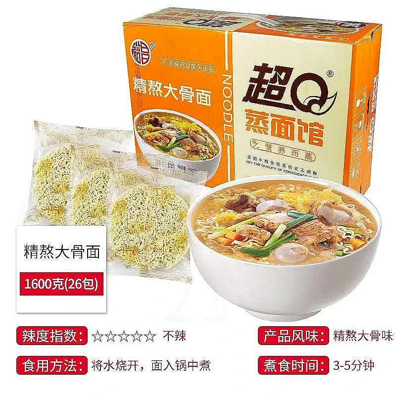 广东裕昌超Q精熬大骨面方便面鲍鱼鸡汤非油炸早餐面原汁排骨面