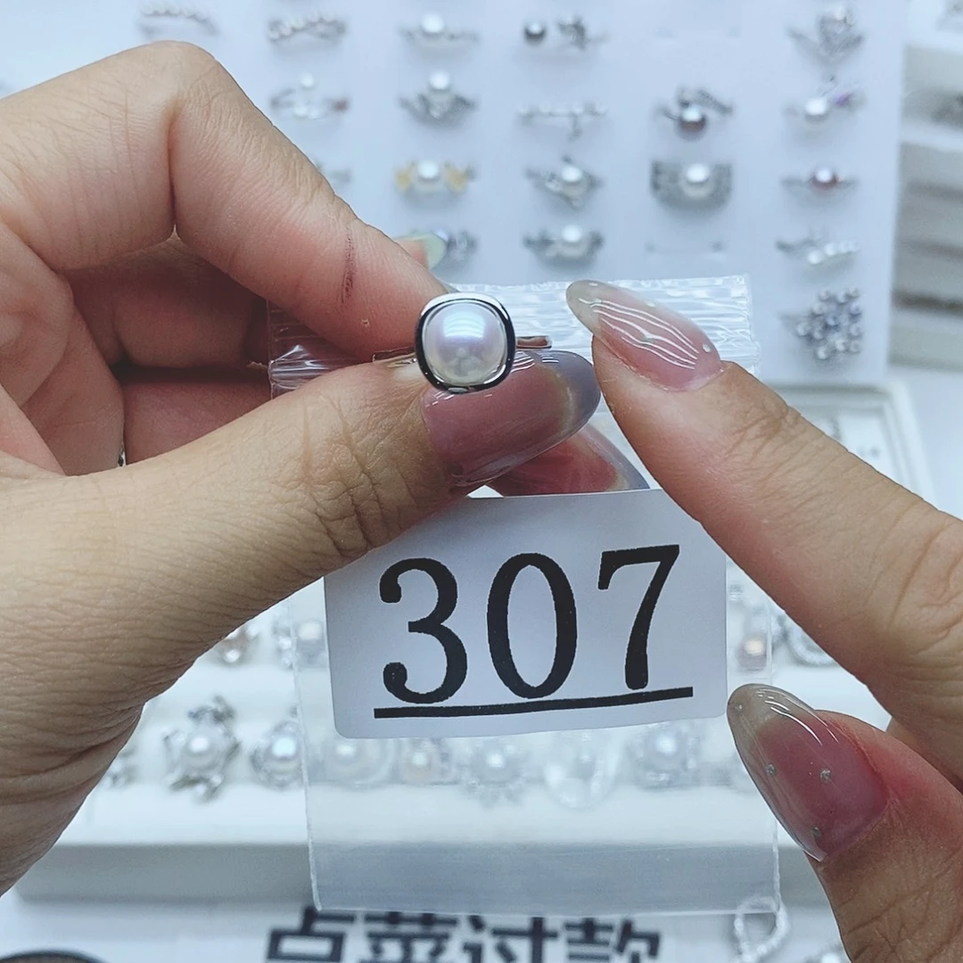 小***家银S925镶嵌珠宝奇石淡水珍珠307