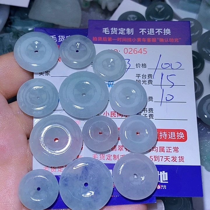 1***小定制翡翠未镶嵌天光墟翡翠市场现金代购