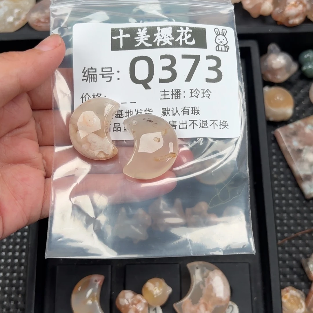 玛瑙/玉髓颈饰未镶嵌微*