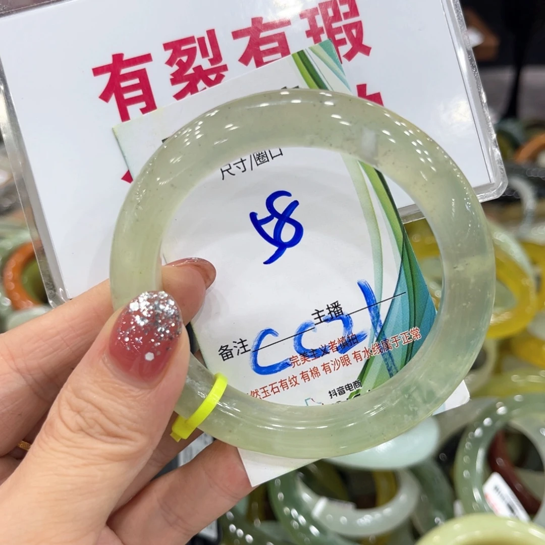 未镶嵌岫玉手镯手镯