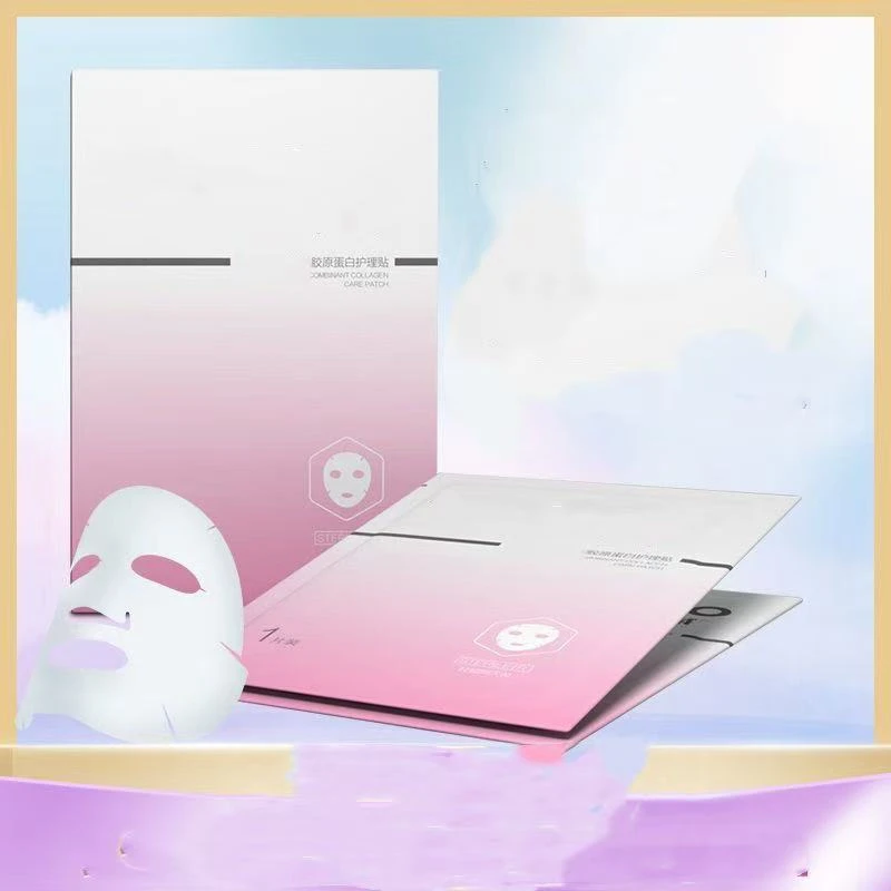 B-补水护肤护理贴面膜5袋/盒