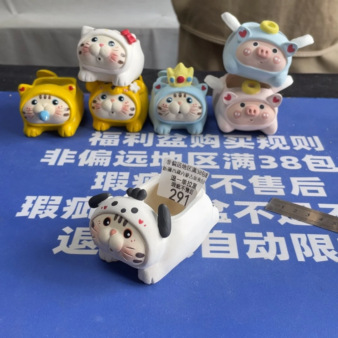 特价微瑕不退不换哦291