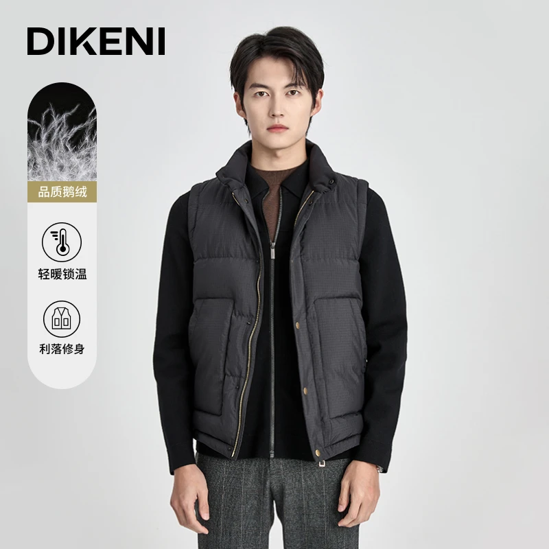 迪柯尼高端男装秋冬简约高级时尚轻暖鹅绒羽绒外套马甲12647G269