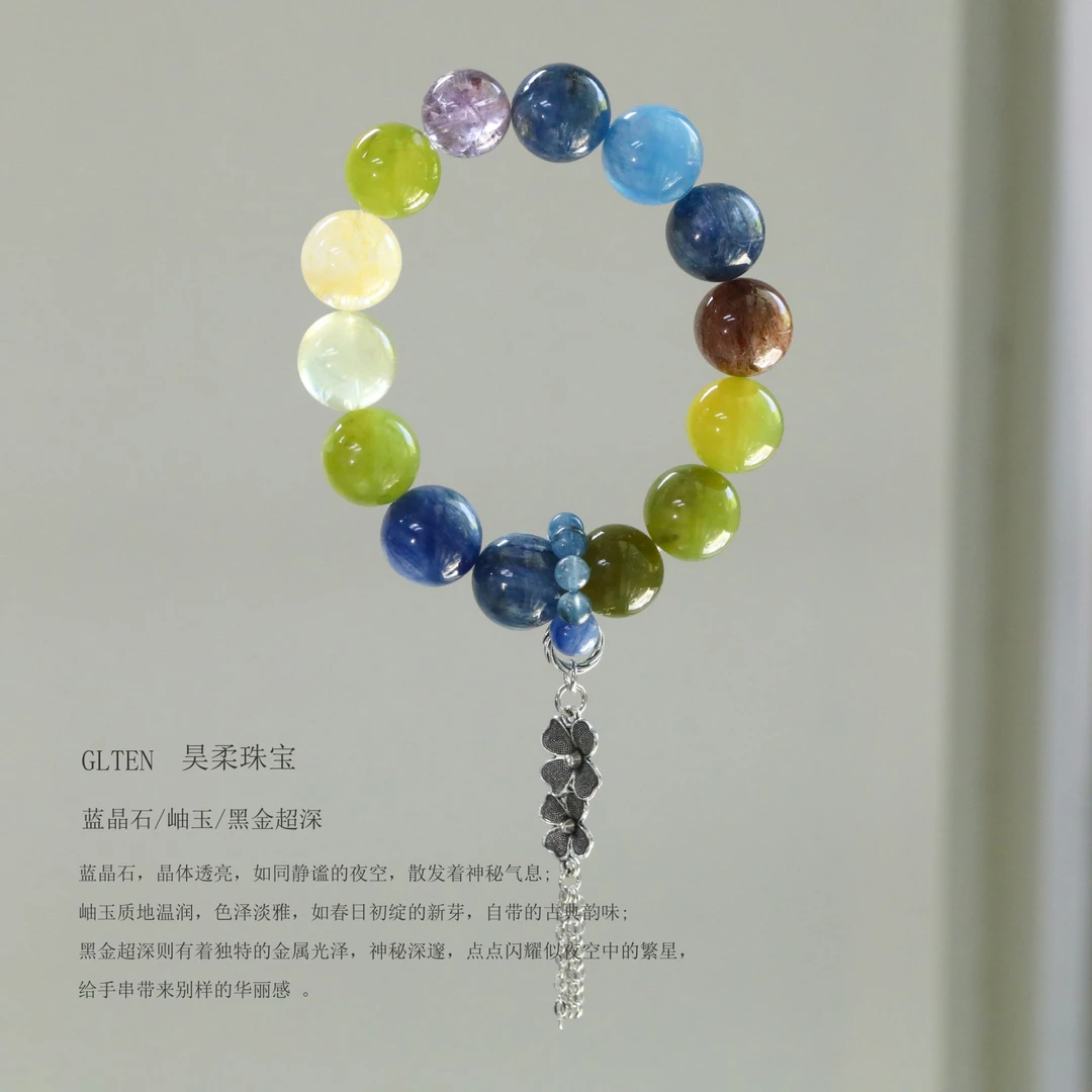 CB4223【鸢尾花】黑海蓝宝蓝晶石岫玉黑金超紫阿塞黄胶花水晶手串