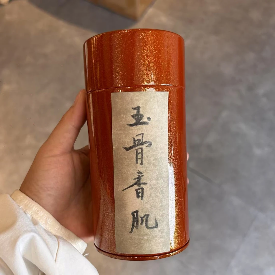 半隐岩翁 岩茶 玉骨香肌 100g